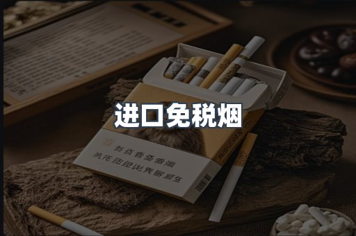 越南香烟系列